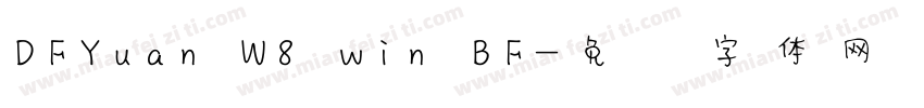 DFYuan W8 win BF字体转换